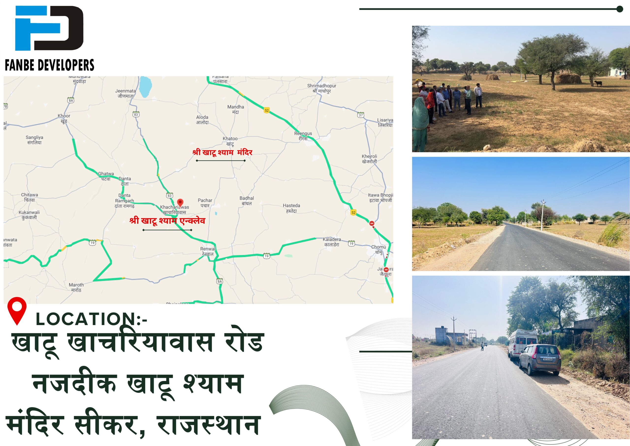 Shree Khatu Shyam Enclave