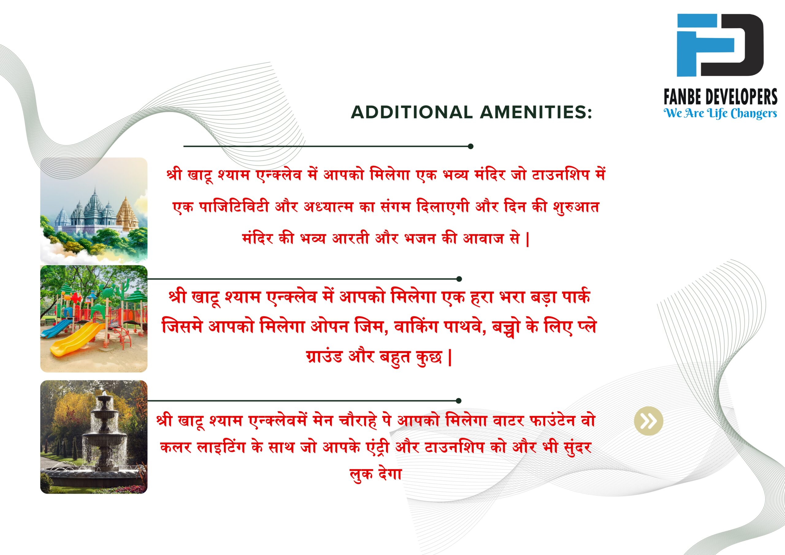 Shree Khatu Shyam Enclave